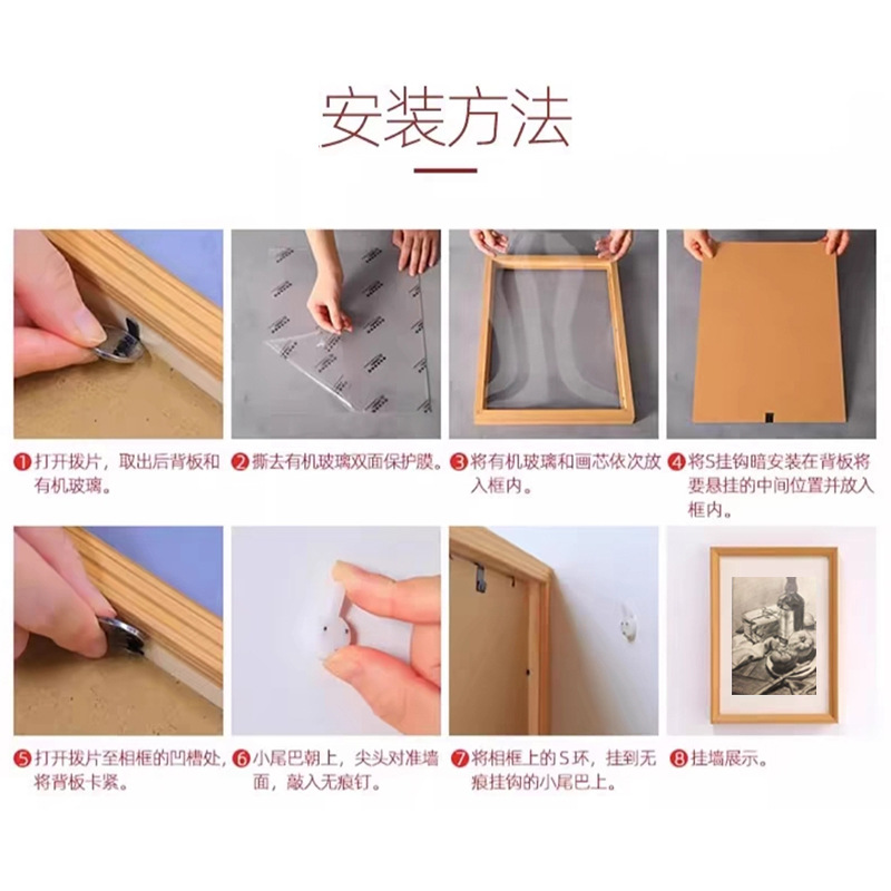 a3A4 wooden photo frame stand, wall hanging, 12-inch, 16-inch, 20-inch framed picture frame, 5-inch, 6-inch 4-kai, 8K, 16K wholesale pic 10