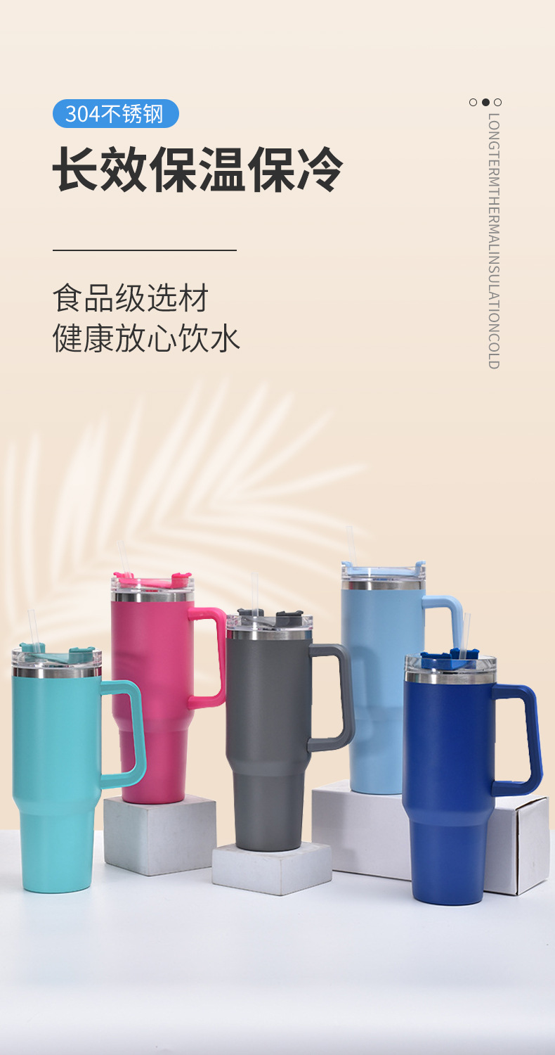 304不锈钢40oz汽车杯巨无霸手柄啤酒杯吸管冰霸杯大容量保温杯详情4