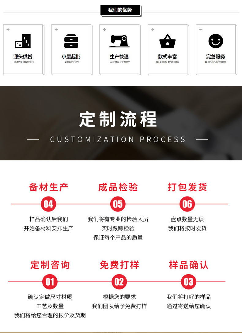 百佳围巾详情_09