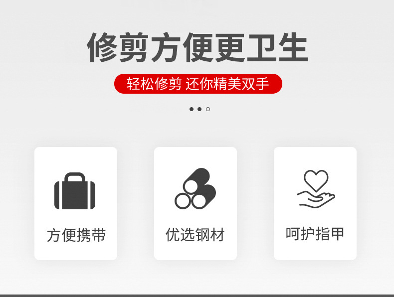 Advertising gift: Single black printed manicure box, nail clippers, large nail clippers, wholesale with file nail clippers pic 2