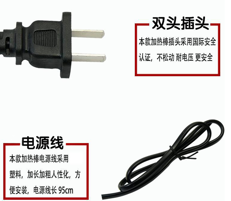 The fish tank aquarium glass Risheng heating rod is a mini, ultra-short and ultra-hard explosion-proof glass with automatic constant temperature heating pic 2