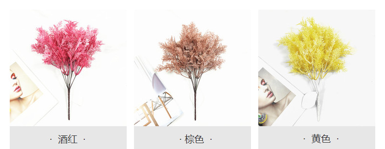 仿真7头迷雾花雾凇草喷色把束 婚庆仿真花植物家居装饰花厂家直销详情6