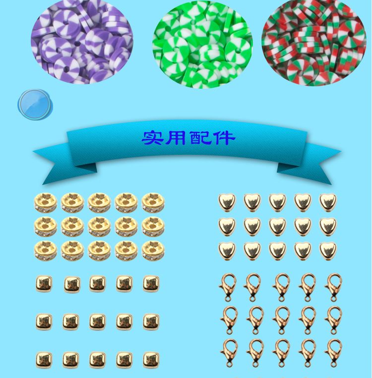 软陶片串珠单色6mm  粘土切片珠首饰珠宝制作DIY手链项链饰品套盒详情6