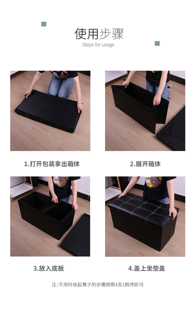 皮质收纳凳大容量折叠多功能家用置物凳玩具储物凳简约换鞋凳防水详情6