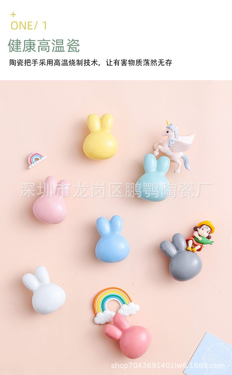 儿童房柜门拉手可爱卡通橱柜抽屉防撞把手幼儿园柜子彩色陶瓷拉手详情16