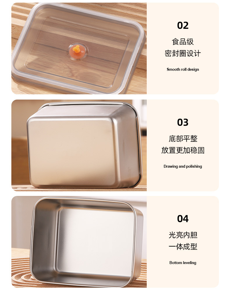 316L不锈钢保鲜盒加厚方形密封收纳盒家用厨房冰箱食物分装盒详情9
