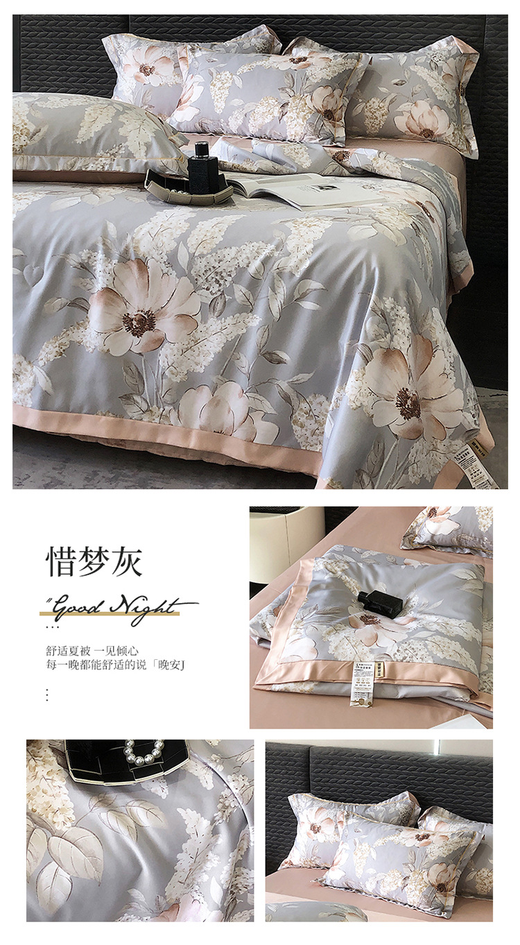 新款高档水洗天丝夏被四件套冰丝夏凉空调被单双人学生薄被子批发详情42