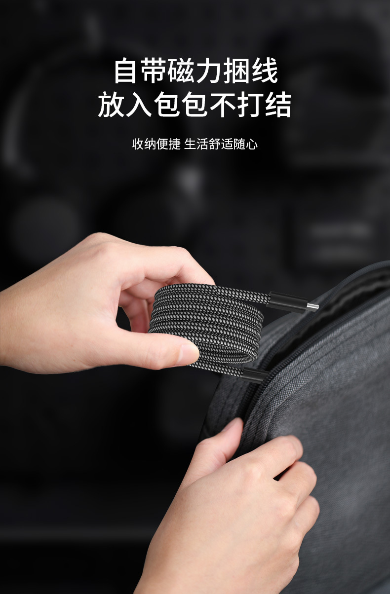 The new magnetic absorption nano data cable is suitable for Apple 15 dual type-c braided PD fast charging cable portable network red wire pic 9