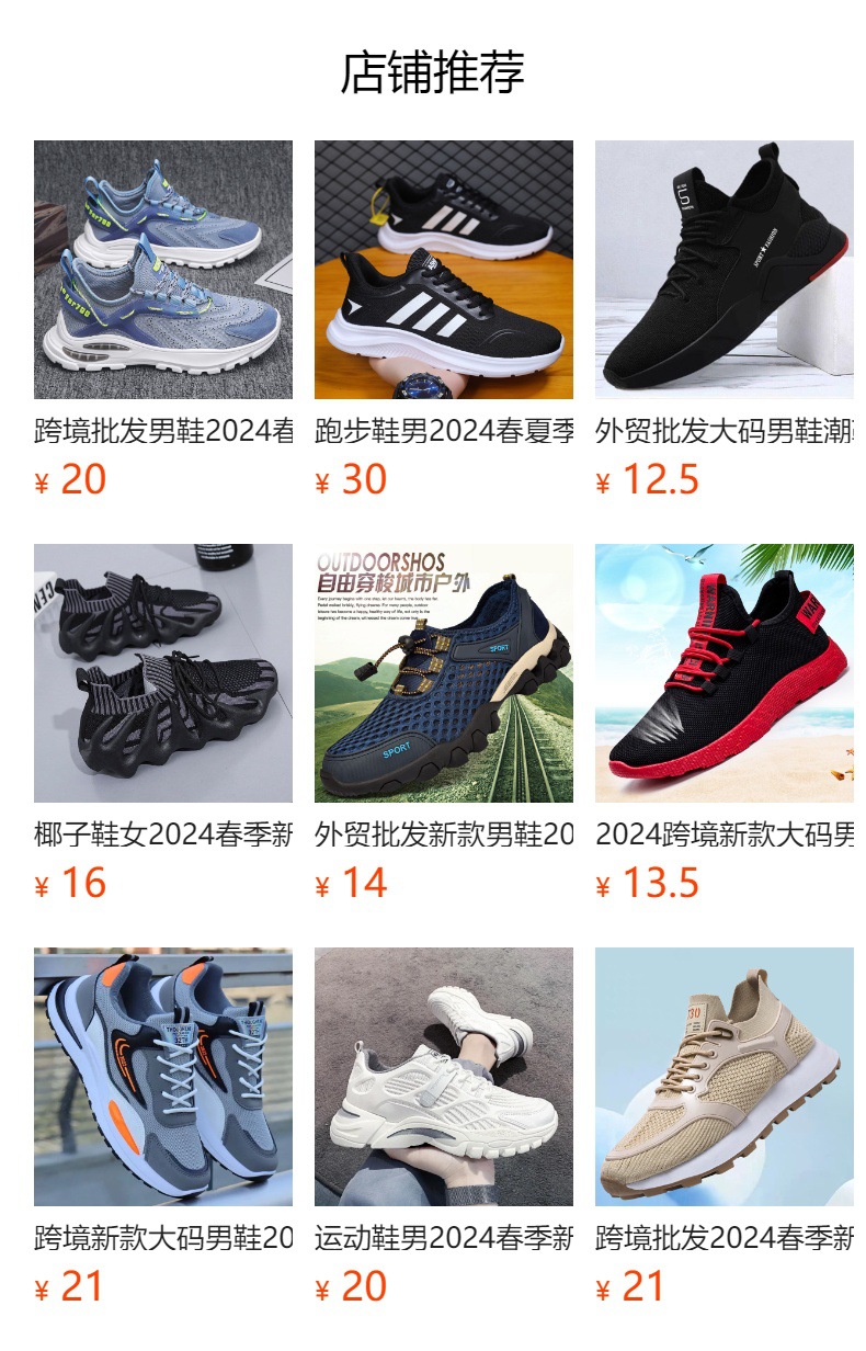 外贸批发新款女鞋时尚女士低帮透气软底渔夫鞋休闲百搭透气布鞋女详情10