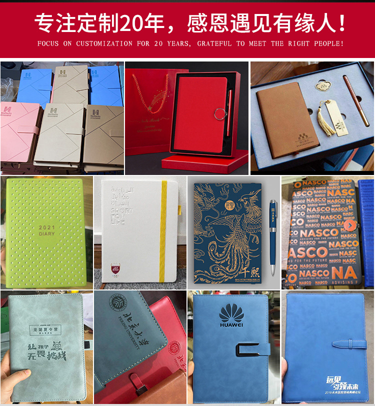 创意日记本a5加厚记事本套装 b5本子订制 商务笔记本定制可印logo详情3