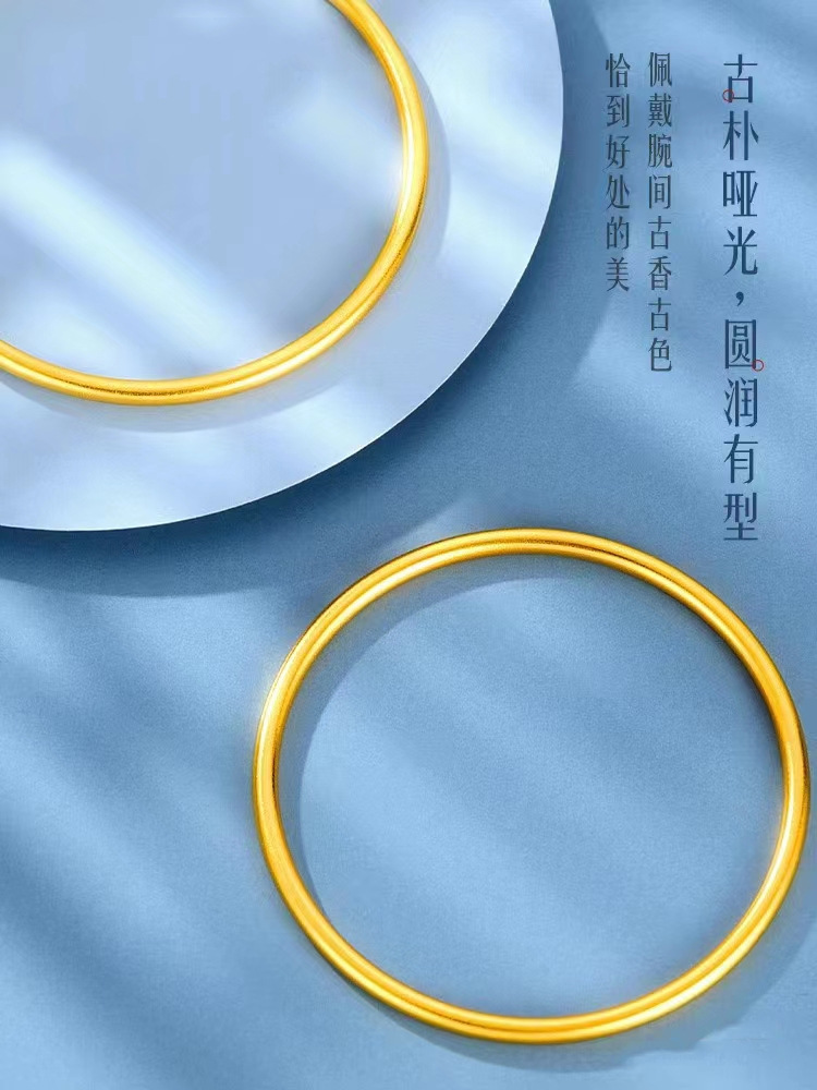 古法传承手镯女仿真黄金正品实心越南沙金素圈不掉色福牌手链首饰详情1