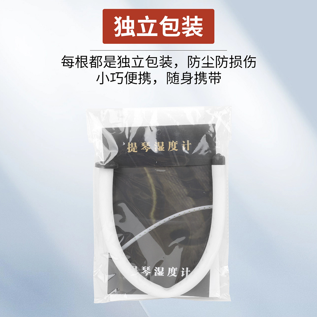 批发大提琴音孔加湿器F孔提琴加湿器防止开裂面板保湿器提琴配件详情7