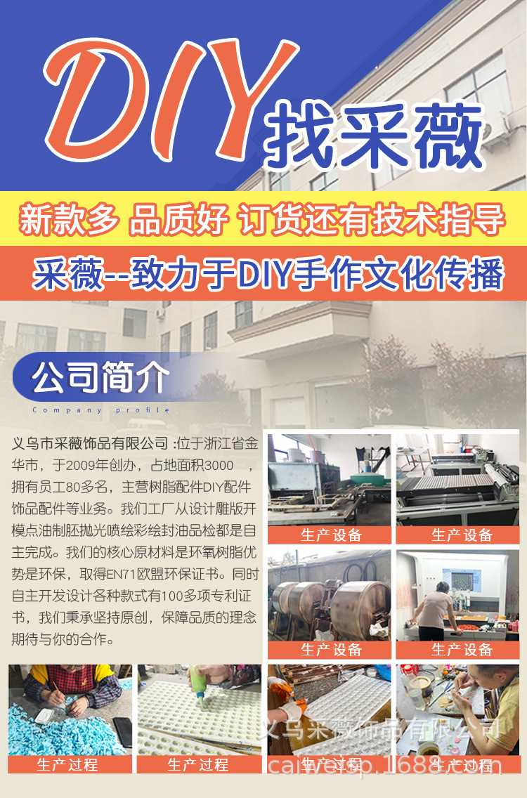手机壳奶油粘土50克 手工diy材料防冻仿真奶油胶批发厂家工厂直销详情1