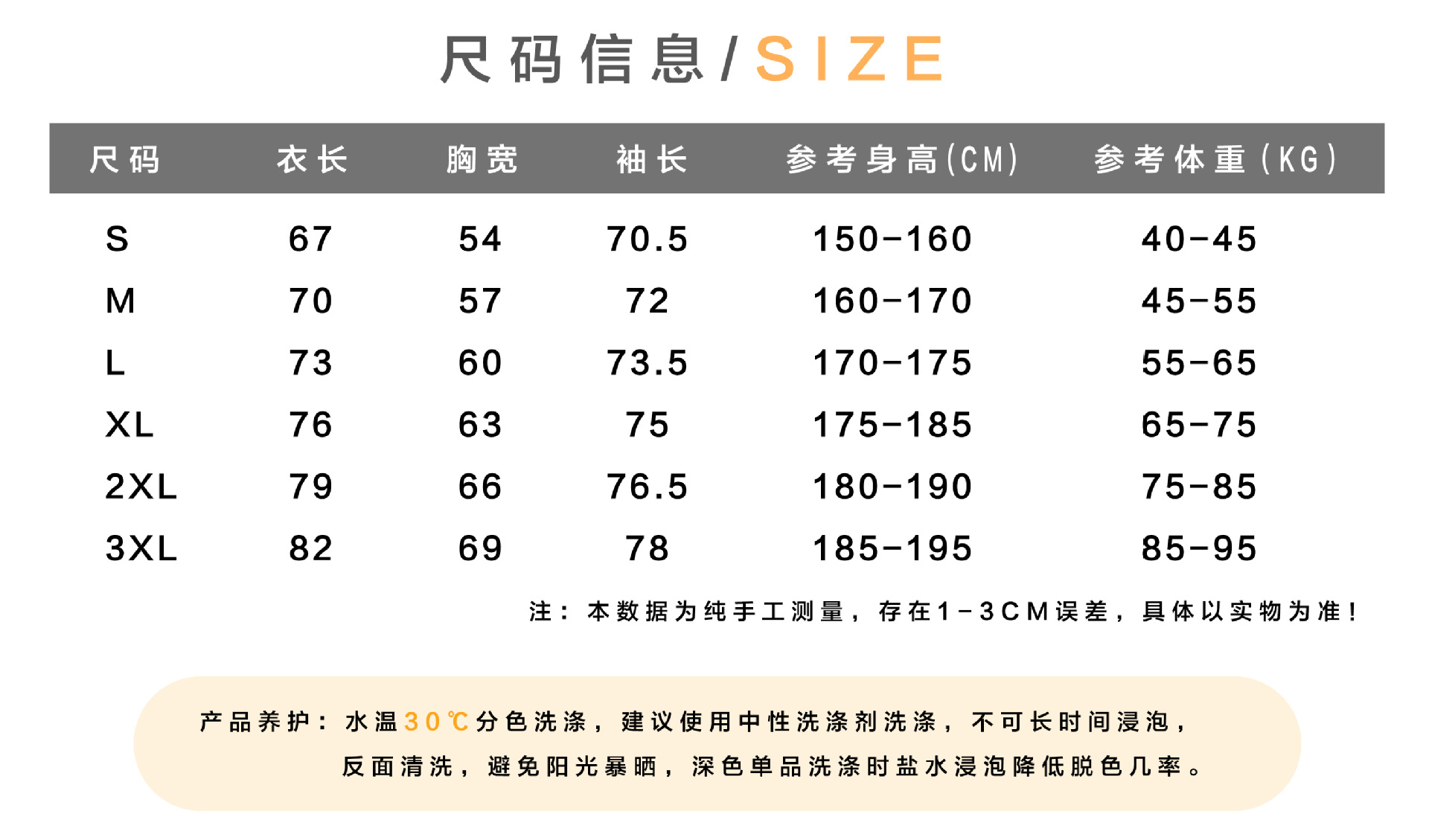 美式复古潮牌运动休闲上衣纯棉宽松撞色拼接外搭新款棒球服外套详情4
