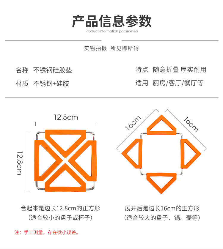 Creative anti-scald and anti-slip silicone pads, high-temperature resistant stainless steel pot pads, foldable heat-insulating table MATS as gifts pic 12