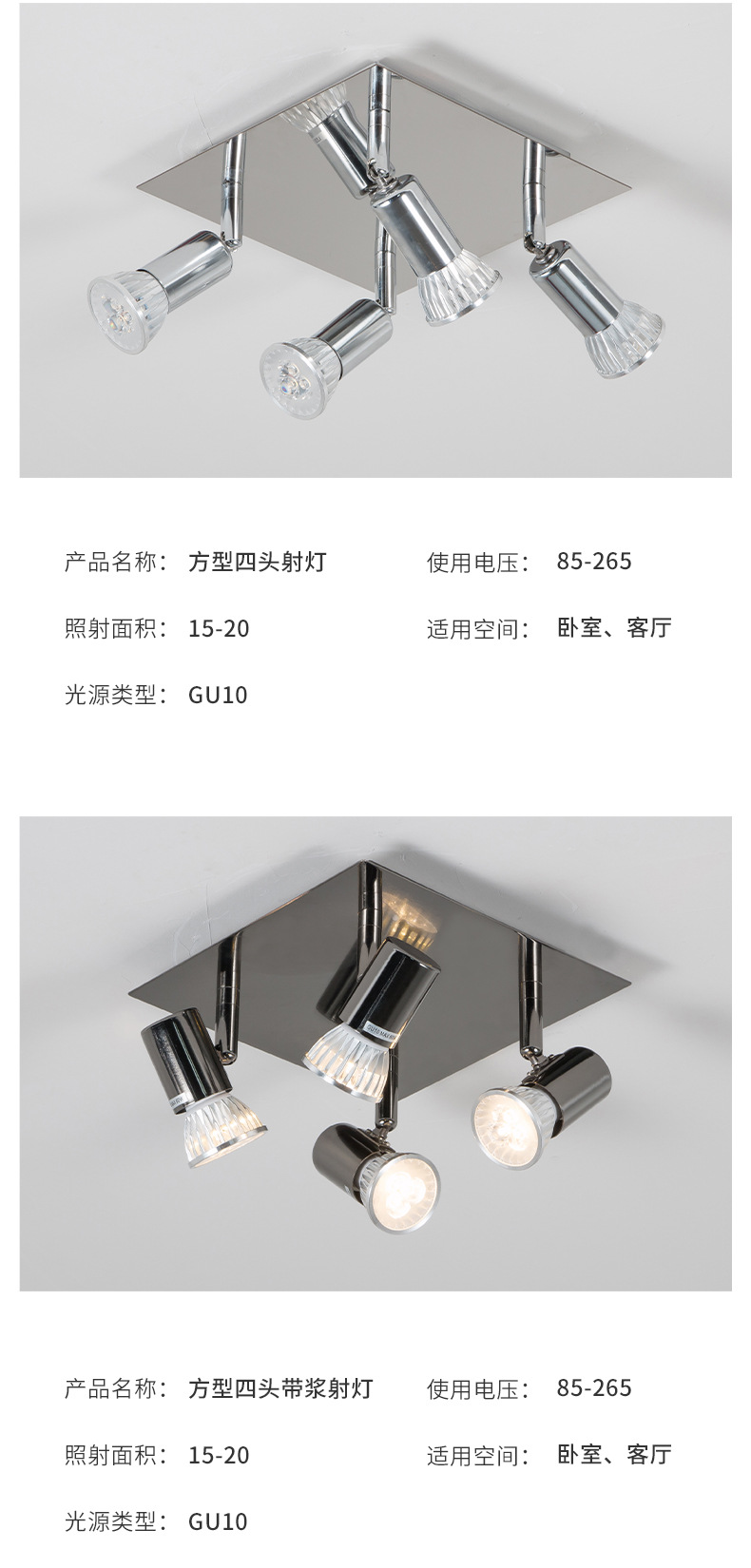 Chuangyu clothing Spotlight, LED track light, one-piece consignment for living room and bedroom, push-button switch, cross-border batch delivery pic 8