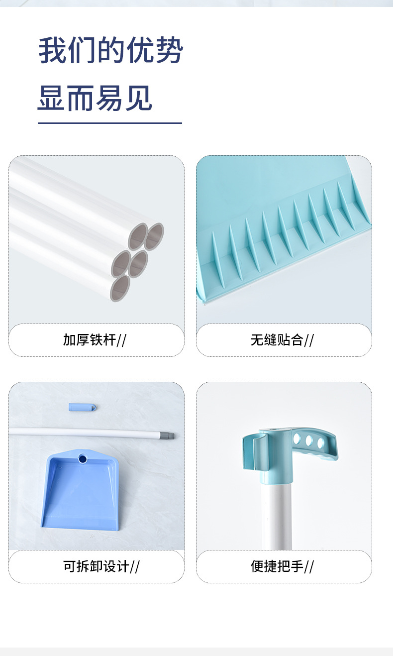 加厚铲簸箕家用塑料工厂直销酒店清洁扫地簸箕撮箕加深斗详情13