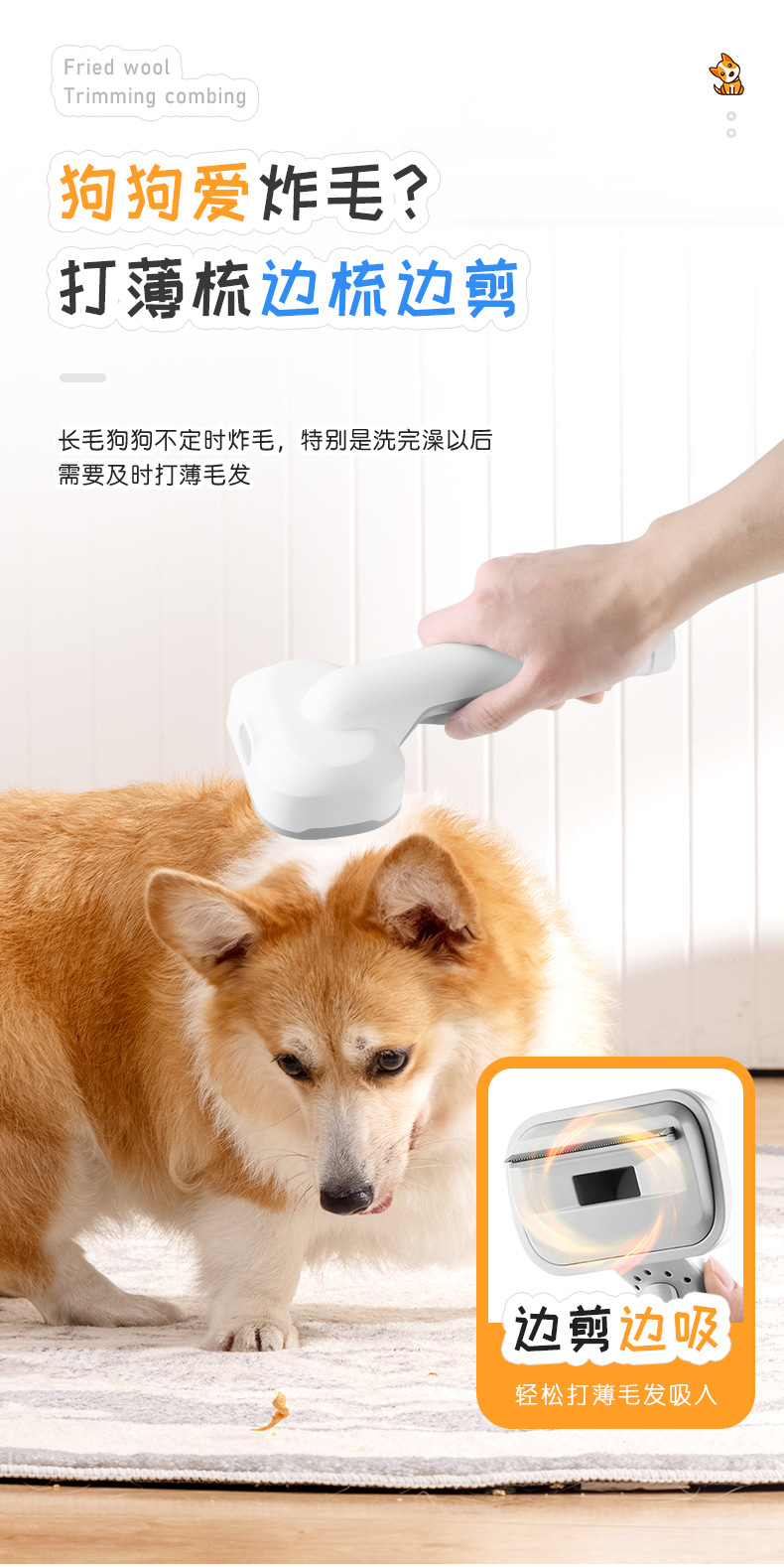 科美/KEMEI新款多功能宠物毛发修剪器套装磨甲吸毛猫狗美容按摩机KM-CW2097详情3