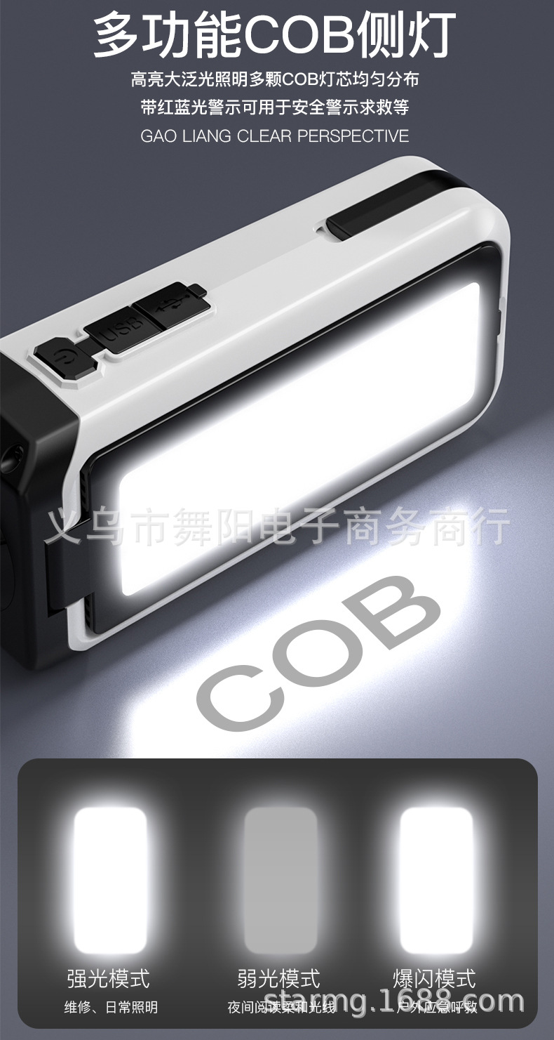 Portable USB auto repair work light, COB camp light, LED red and blue maintenance warning light, high-intensity flashlight pic 6