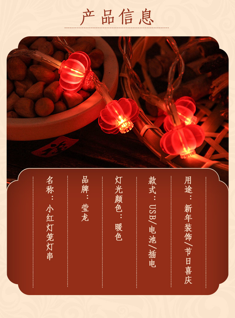 灯笼_06.jpg
