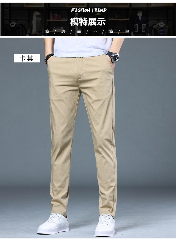 夏季薄款休闲裤男款修身直筒透气弹力冰丝百搭潮流男裤子批发凉感详情19