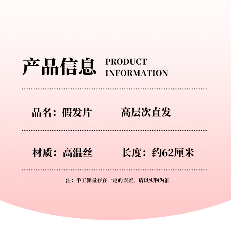 Jiyou wig, Fujiang Hairnet, black and brown long female hair, straight hair, layered atmosphere, top hair piece to cover white hair pic 10