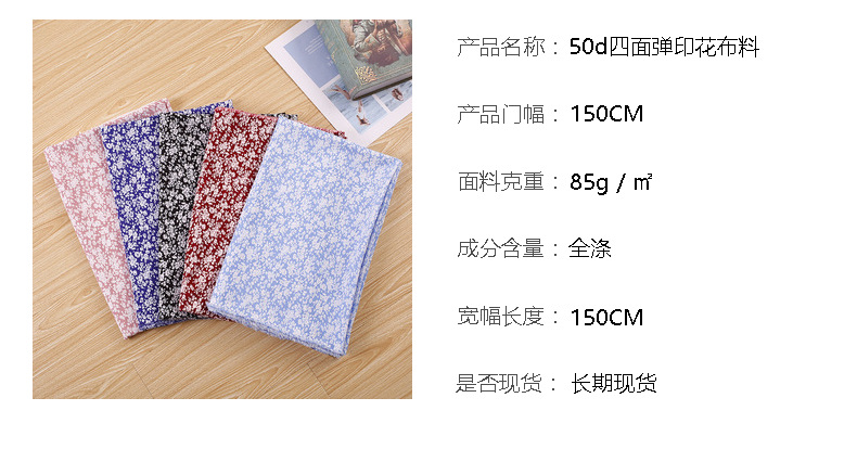 2020 new style chiffon dress floral print fashion fabric with small floral prints on all four sides in stock pic 15