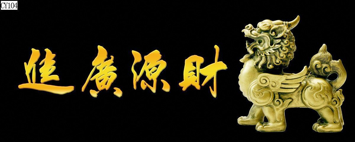 水族鱼缸背景画书法背景画鱼鱼缸装饰品单面背景画定制背景画详情37
