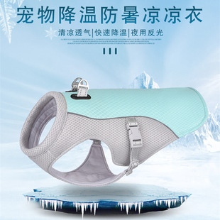 秋冬麂皮绒保暖宠物胸背带反光中小型狗狗胸背猫咪牵引绳亚马逊详情4