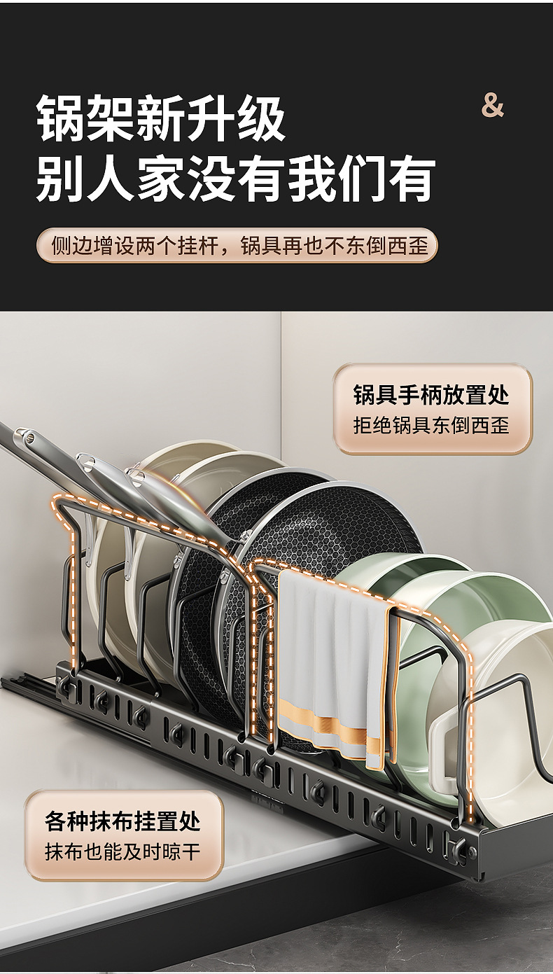 Wholesale of new cross-border pot storage rack, telescopic vertical kitchen storage rack, countertop, multi-layer storage pot lid and pot rack pic 4
