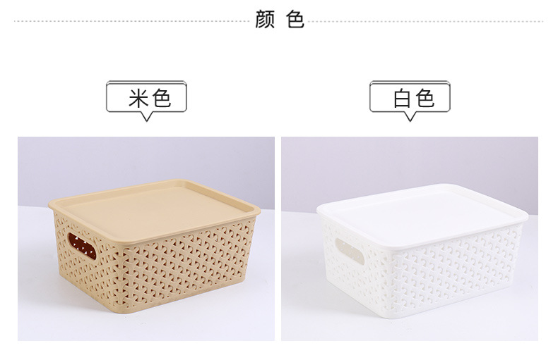 Processing kitchen fruit and vegetable storage basket with lid, plastic storage basket, toy and clothing storage basket, Nordic style pic 4