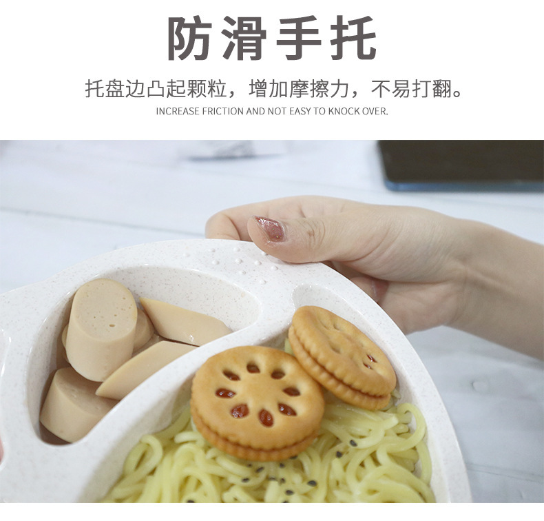 儿童小麦秆餐盘可爱椭圆带餐具家用幼儿园分格餐碟大容量防滑详情6