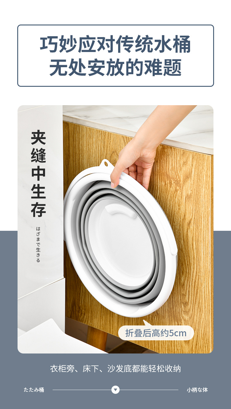 多功能可折叠水桶便携户外旅行钓鱼桶伸缩车载洗车桶RS-400044详情8