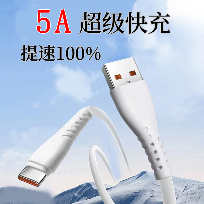 一拖三数据线多功能快充数据线适用平果华为安卓手机闪充充电线详情2