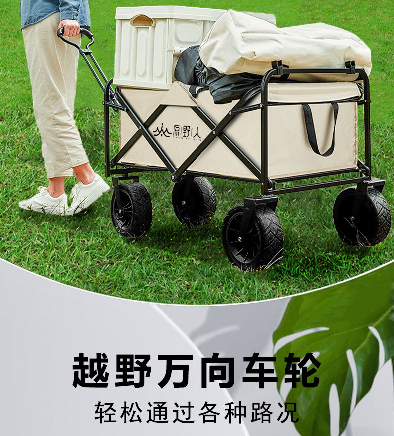 Wilderness camping cart, campsite trailer, outdoor folding super large camping hand-pulled cart, small cart, picnic cart, table board pic 9