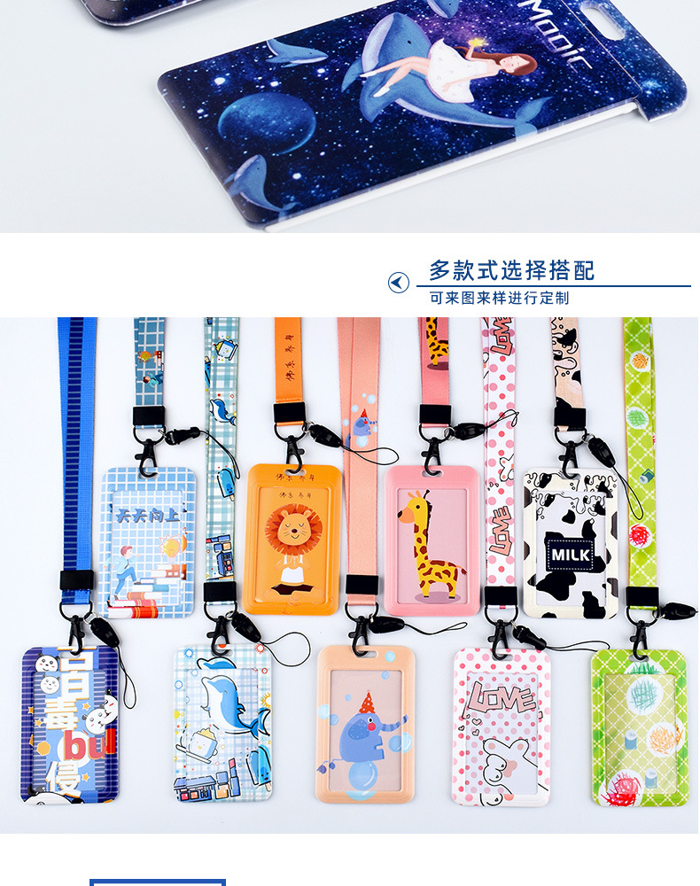 学生挂绳工牌推合工作牌证件 员工滑盖胸卡卡套工作吊牌定 制批发详情25