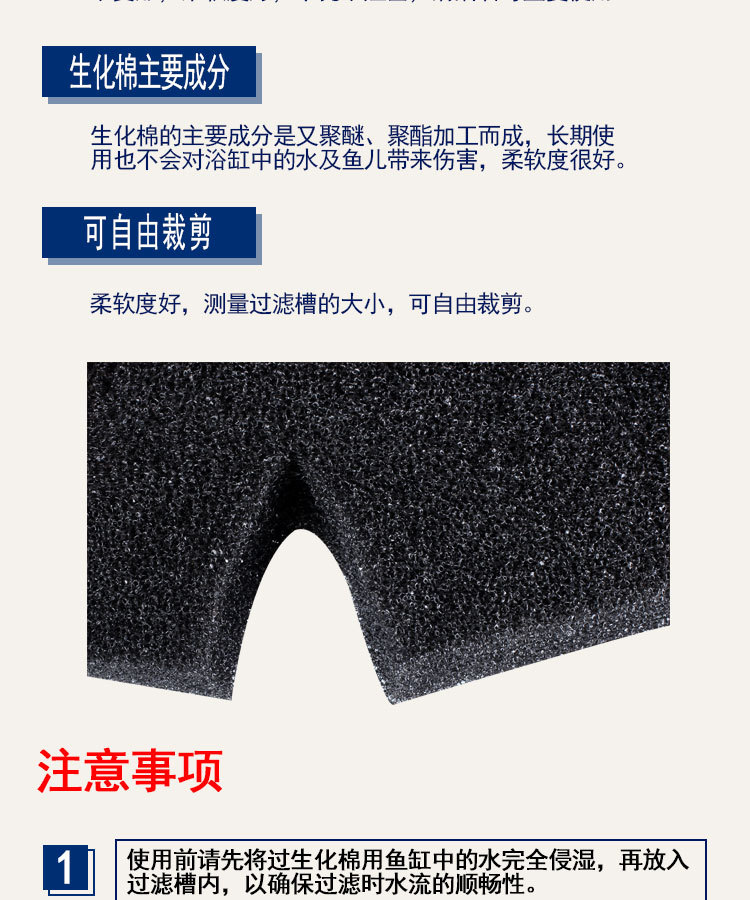 Filter cotton, fish tank filter material, black filter cotton, aquarium high-density washable aquatic biological biochemical cotton pic 10