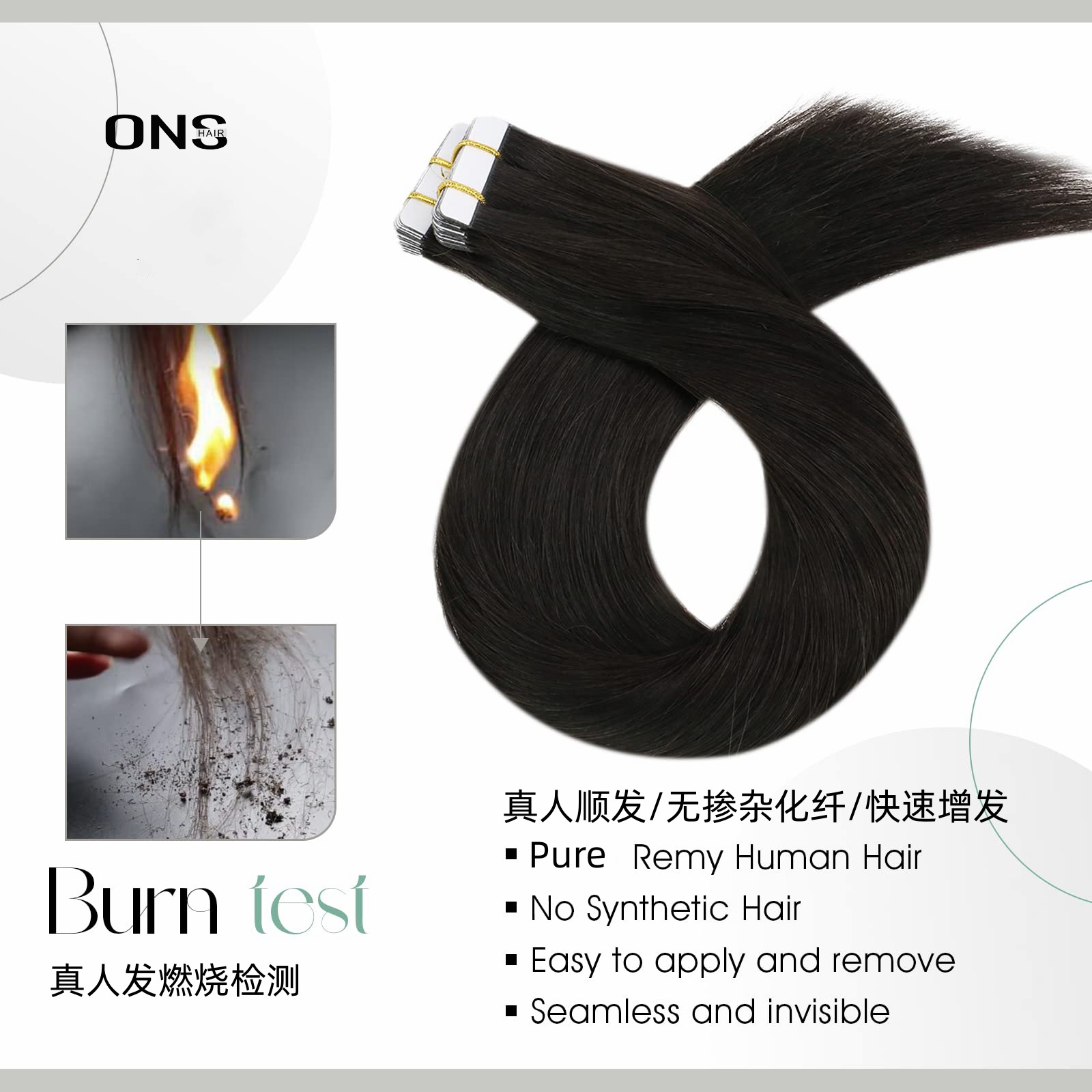 Factory stock real hair, brown hair extension strips, long straight hair, InvisibleTapeinhair, real hair film hair pic 10