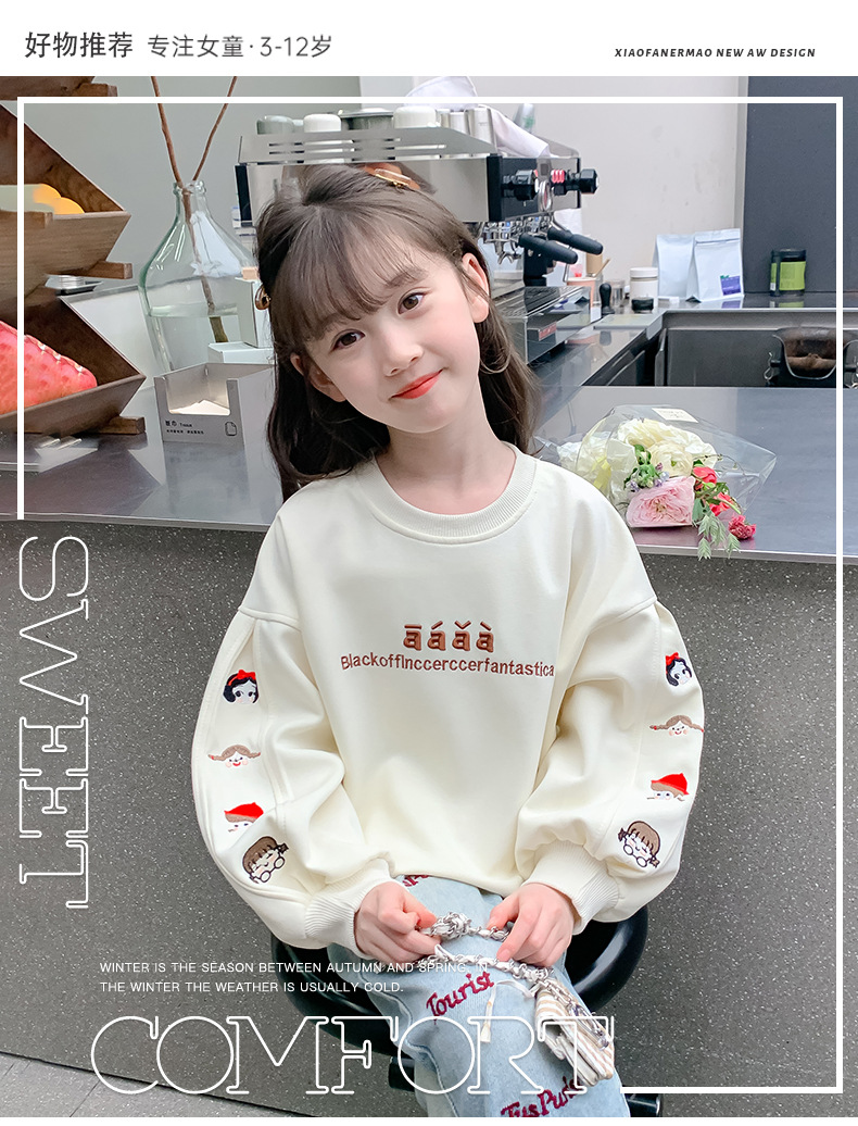 女童卫衣2025春季新款儿童韩版洋气纯色上衣中大童春装长袖套头衫详情1