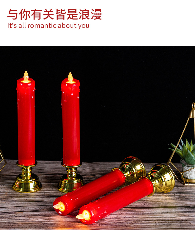 仿真电子蜡烛led蜡烛灯气氛布置蜡烛灯无烟装饰灯长杆摇摆蜡烛详情4
