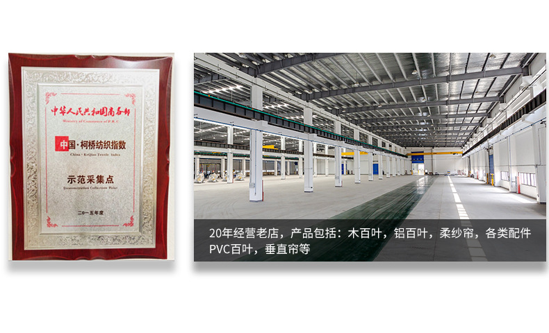 Nordic simple fabric curtains for study, dining room and bedroom partitions, fan-shaped Roman curtains, and lifting roller blinds are supplied by the manufacturer pic 20