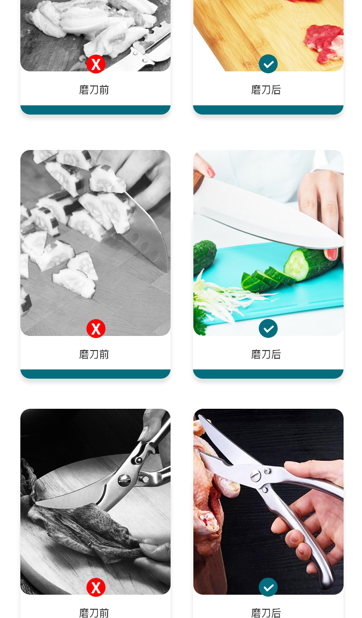 改详情_04