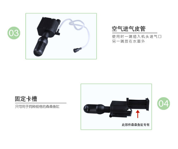 水族鱼缸过滤配套过滤设备HQJ-700G抽水泵8w多功能潜水泵详情35