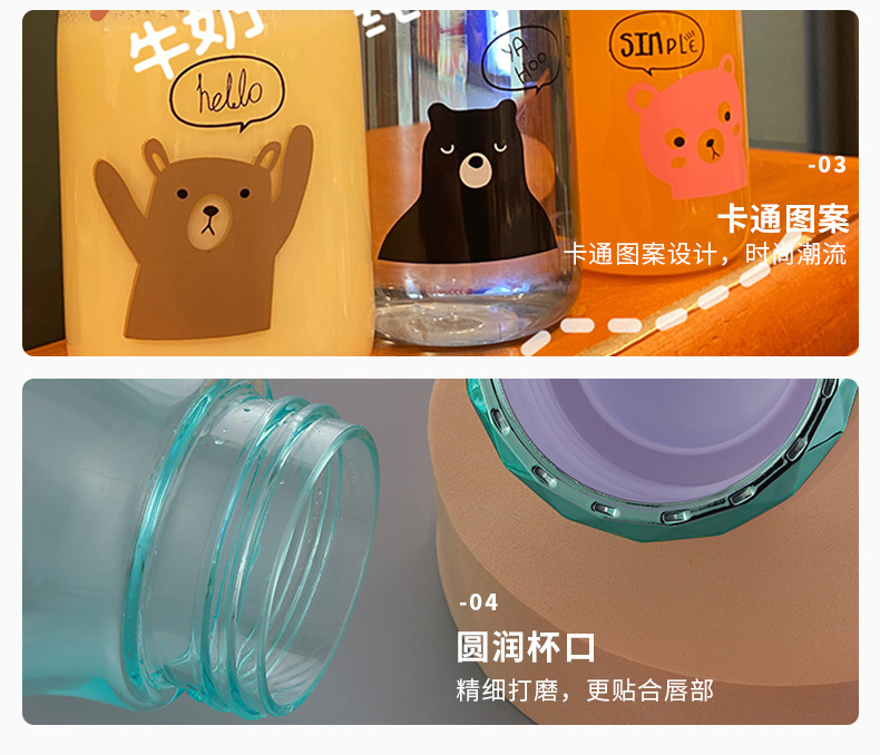 厂家直供ABS简约双层高硼硅透明玻璃杯儿童运动水杯可定制logo详情13