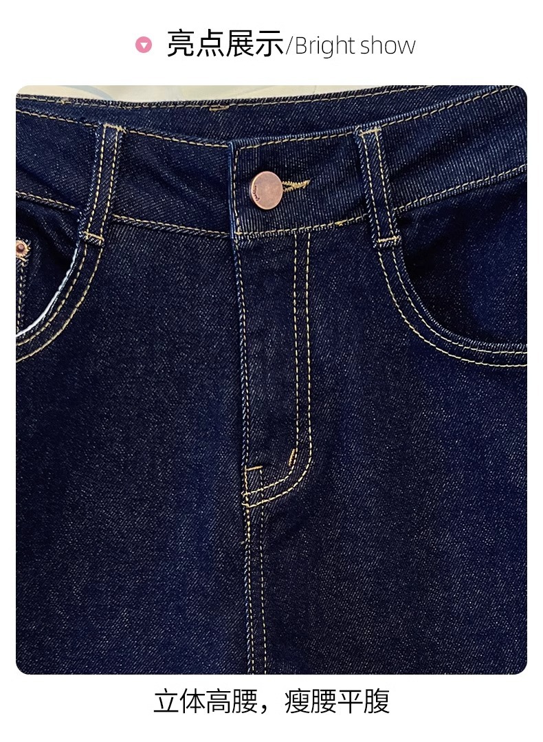 新款高腰复古小个子加绒九分直筒裤深蓝色牛仔裤阔腿裤女秋冬2024详情8