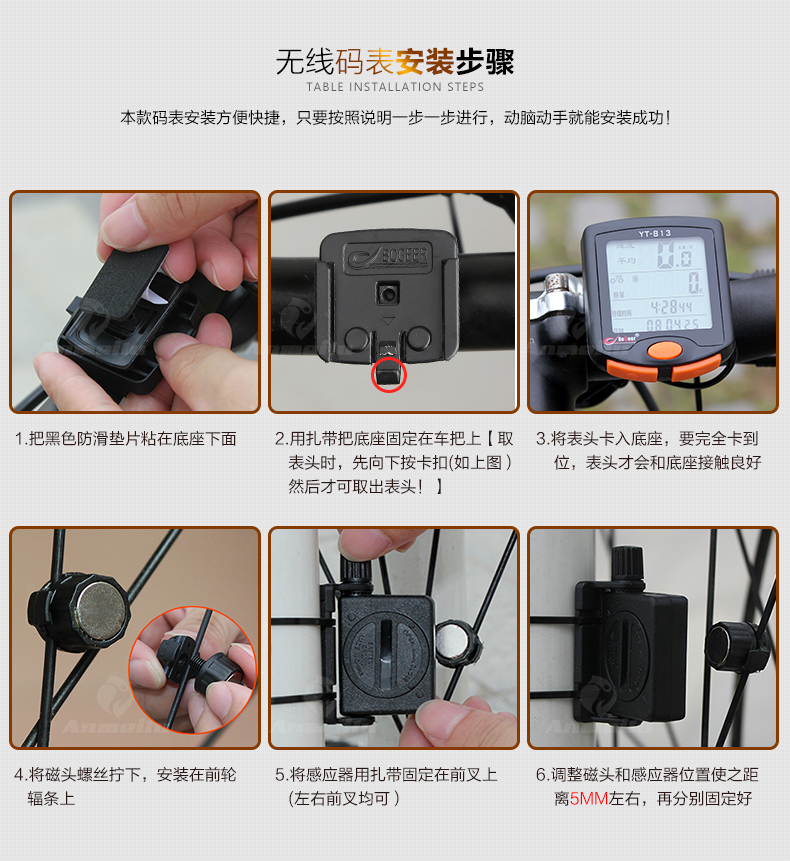 博格尔813无线码表 自行车有线码表 自行车电脑 计算 全屏背光详情28