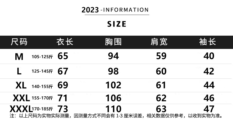 代发供货 加厚精梳纯棉春秋装女装长袖T恤印花内百搭上衣打底衫详情13