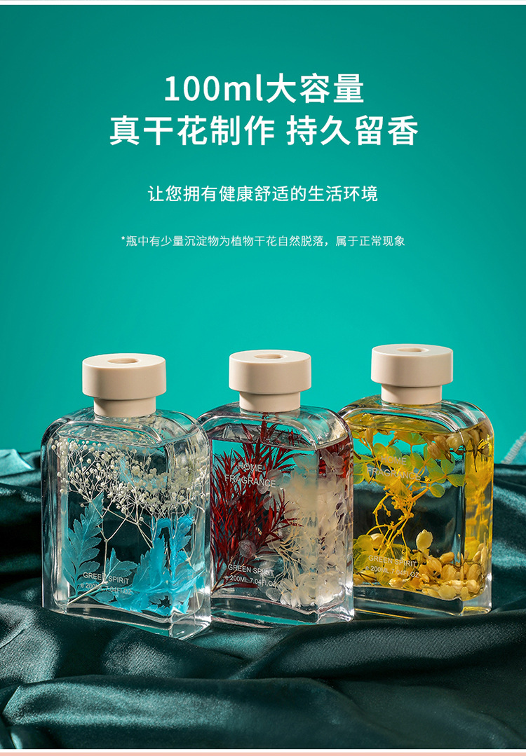 透明水中花香薰室内家用持久留香卧室房间香水卫生间空气清新剂详情5
