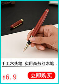 Retro rosewood pens, business gifts, wooden pens for conferences, wooden pens for making enterprise logos, wholesale in stock pic 28