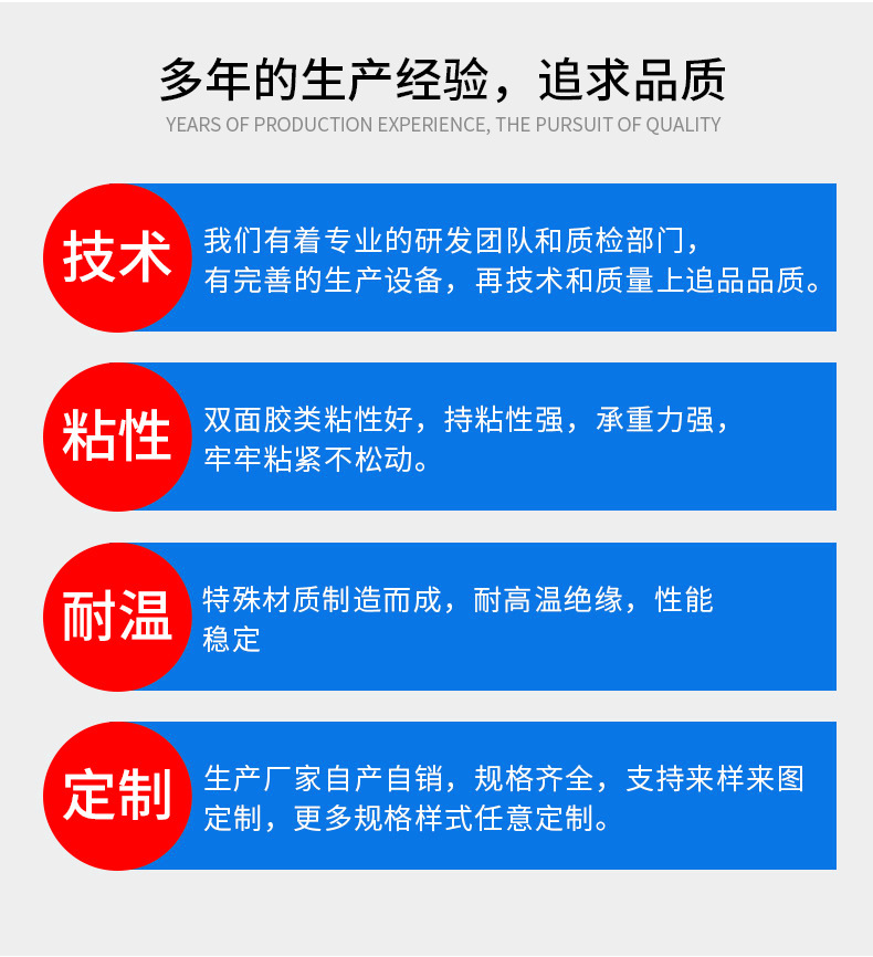 详情5.png